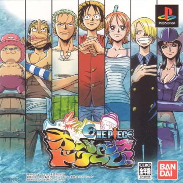 From TV Animation One Piece - Oceans of Dreams! (JP) box cover front